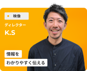 Ｋ・Ｓ