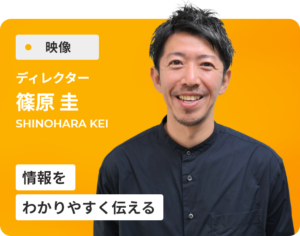 篠原 圭