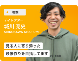 城川 充史