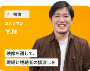 Ｎ・Ｙ