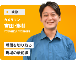 吉田 佳樹