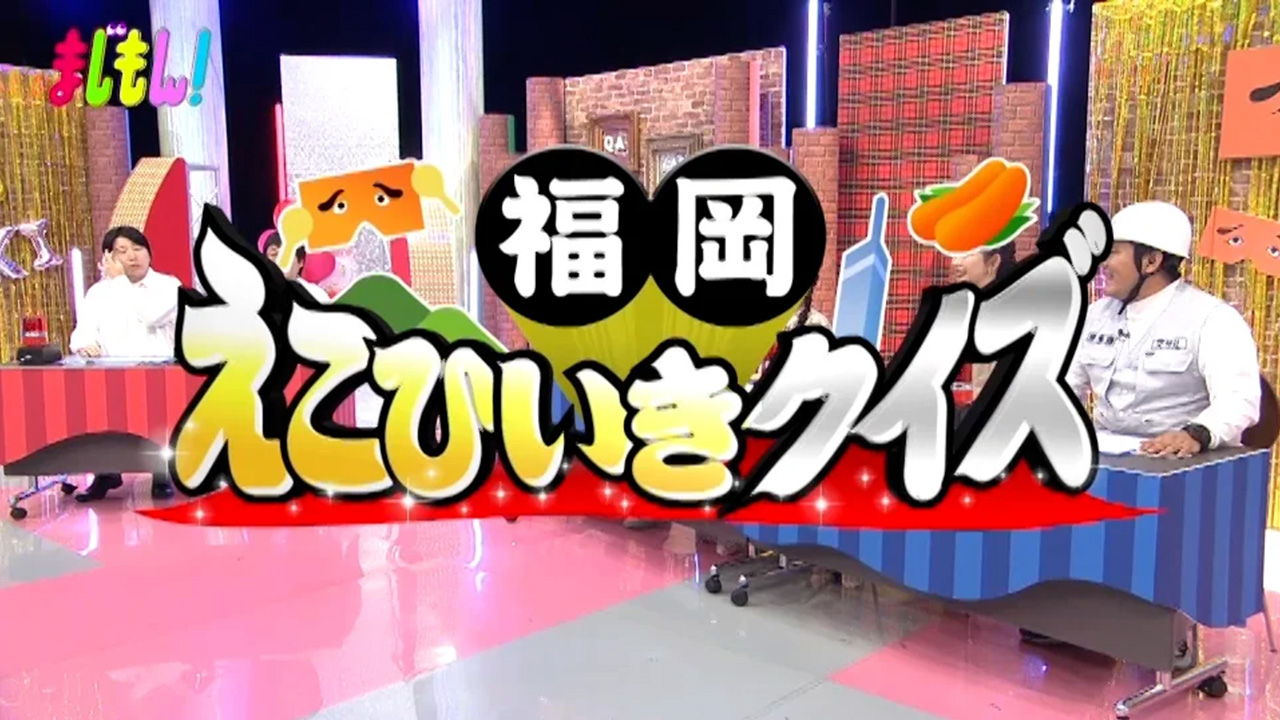 日本民間放送連盟テレビエンターテインメント部門優秀賞