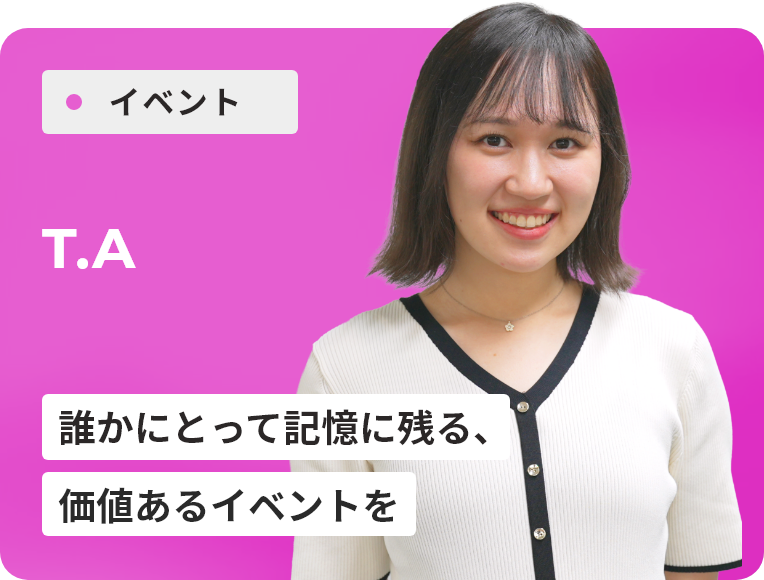 Ｔ・Ａ