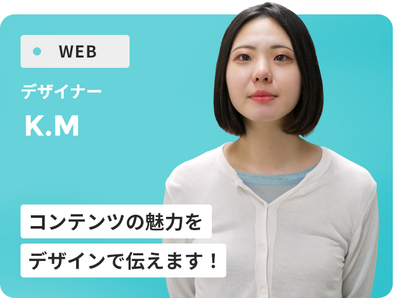 K・Ｍ