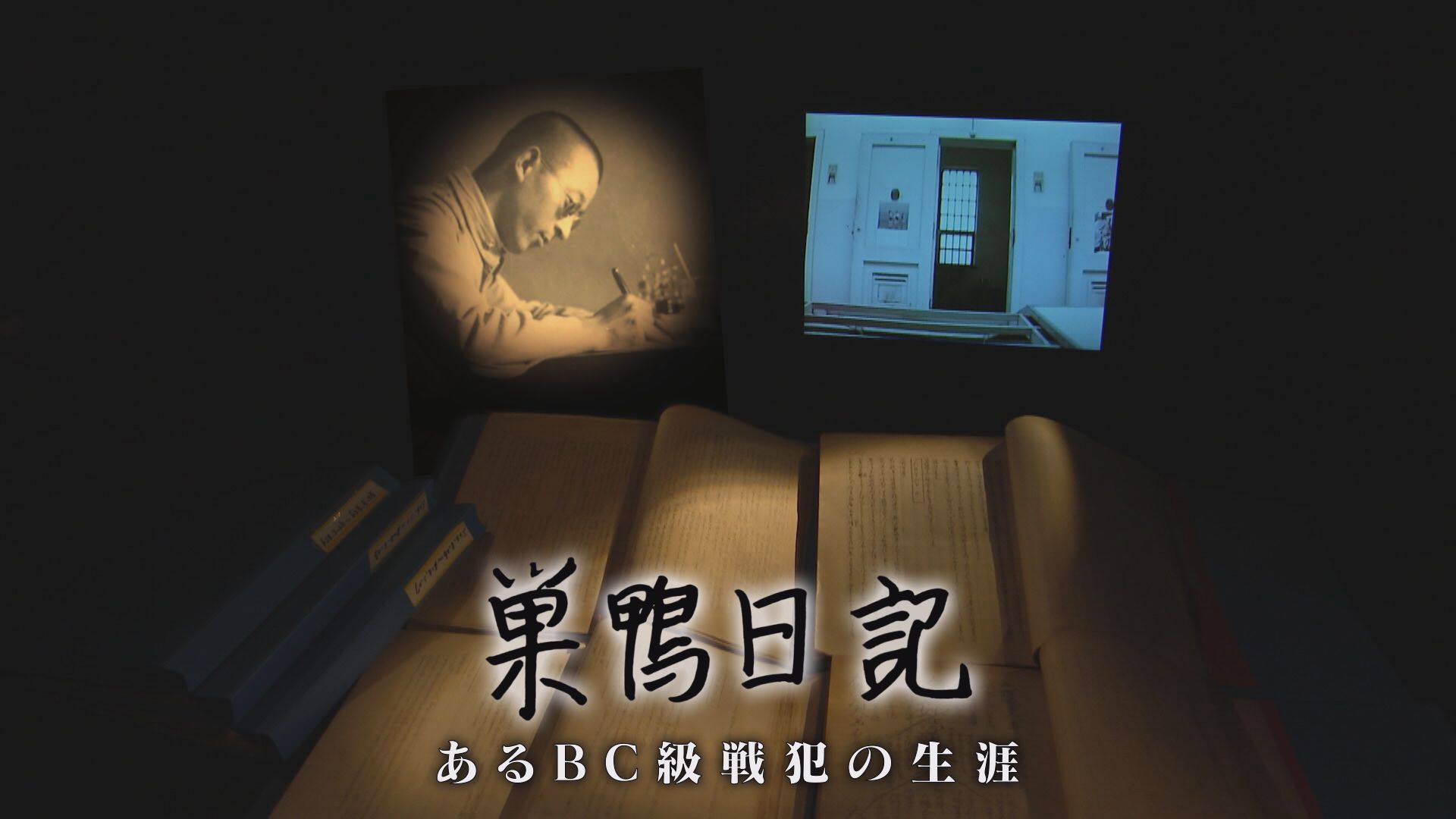 第63回ギャラクシー賞　テレビ部門　選奨